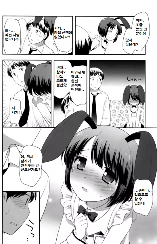 Content 379964 - 14 페이지