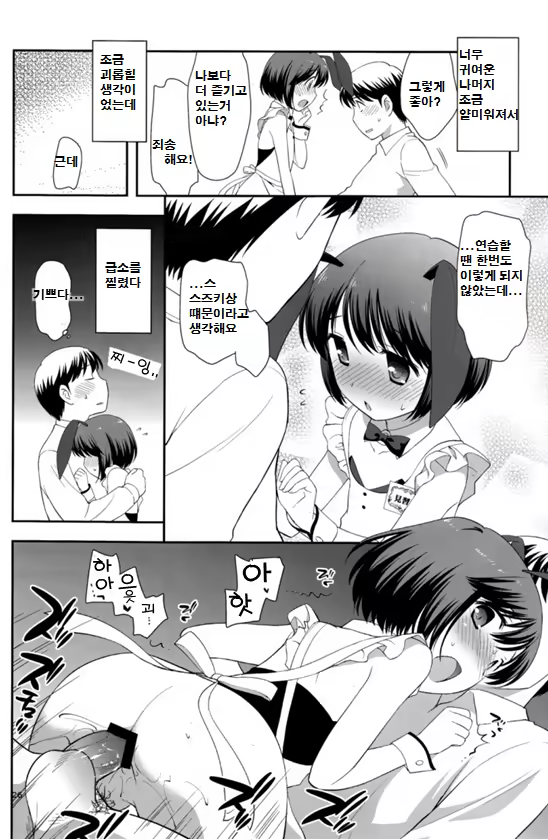 Content 379964 - 26 페이지
