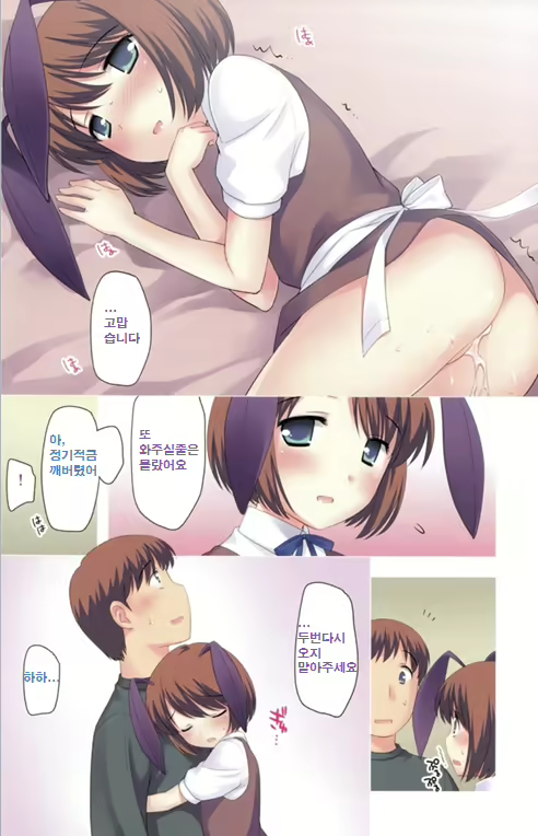 Content 379964 - 6 페이지