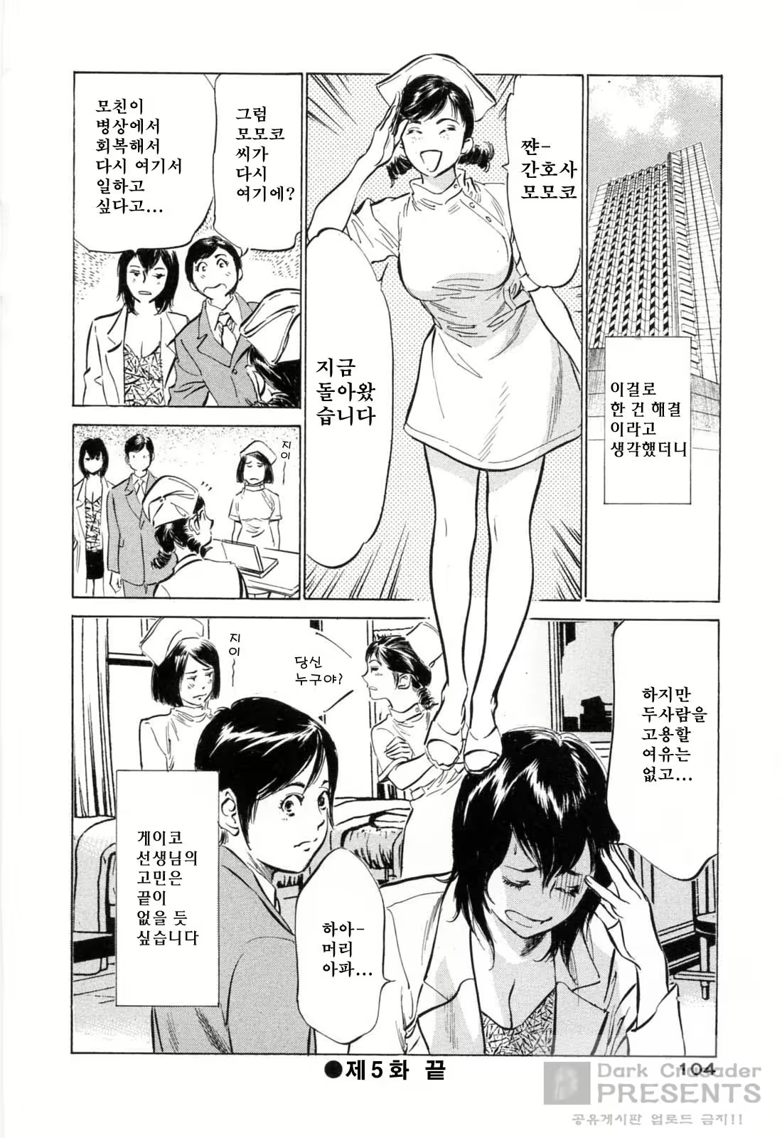 Content 380209 - 105 페이지