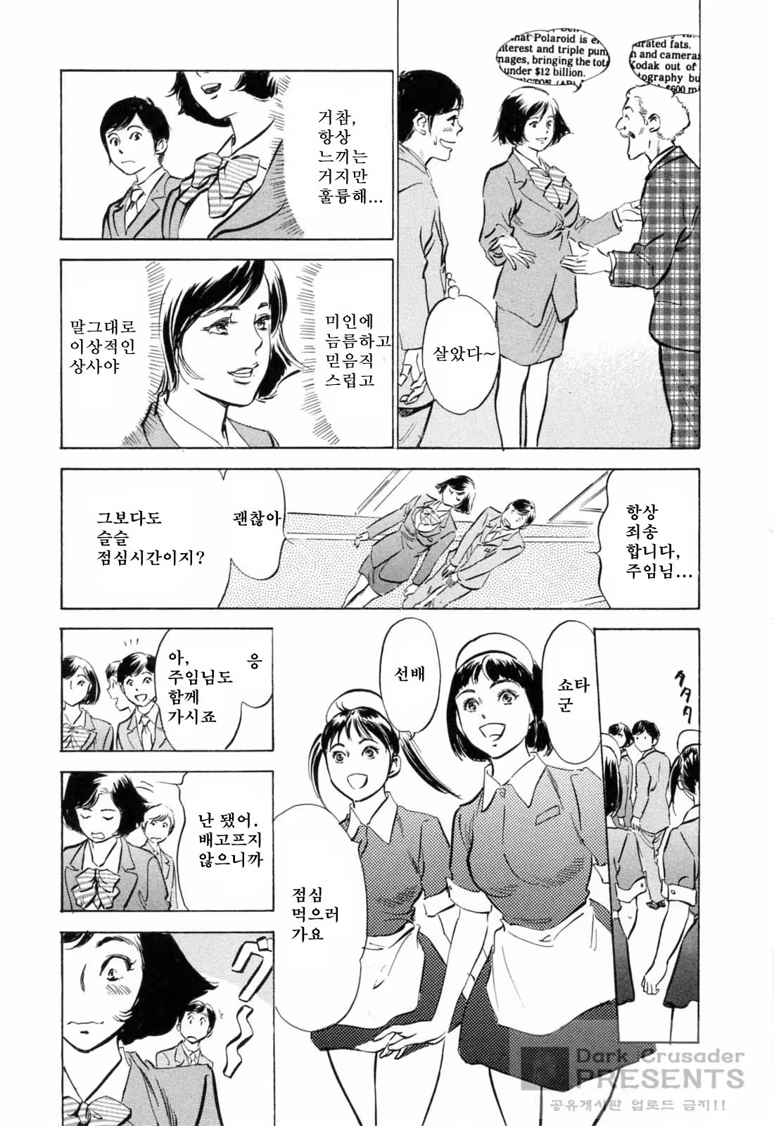 Content 380209 - 108 페이지