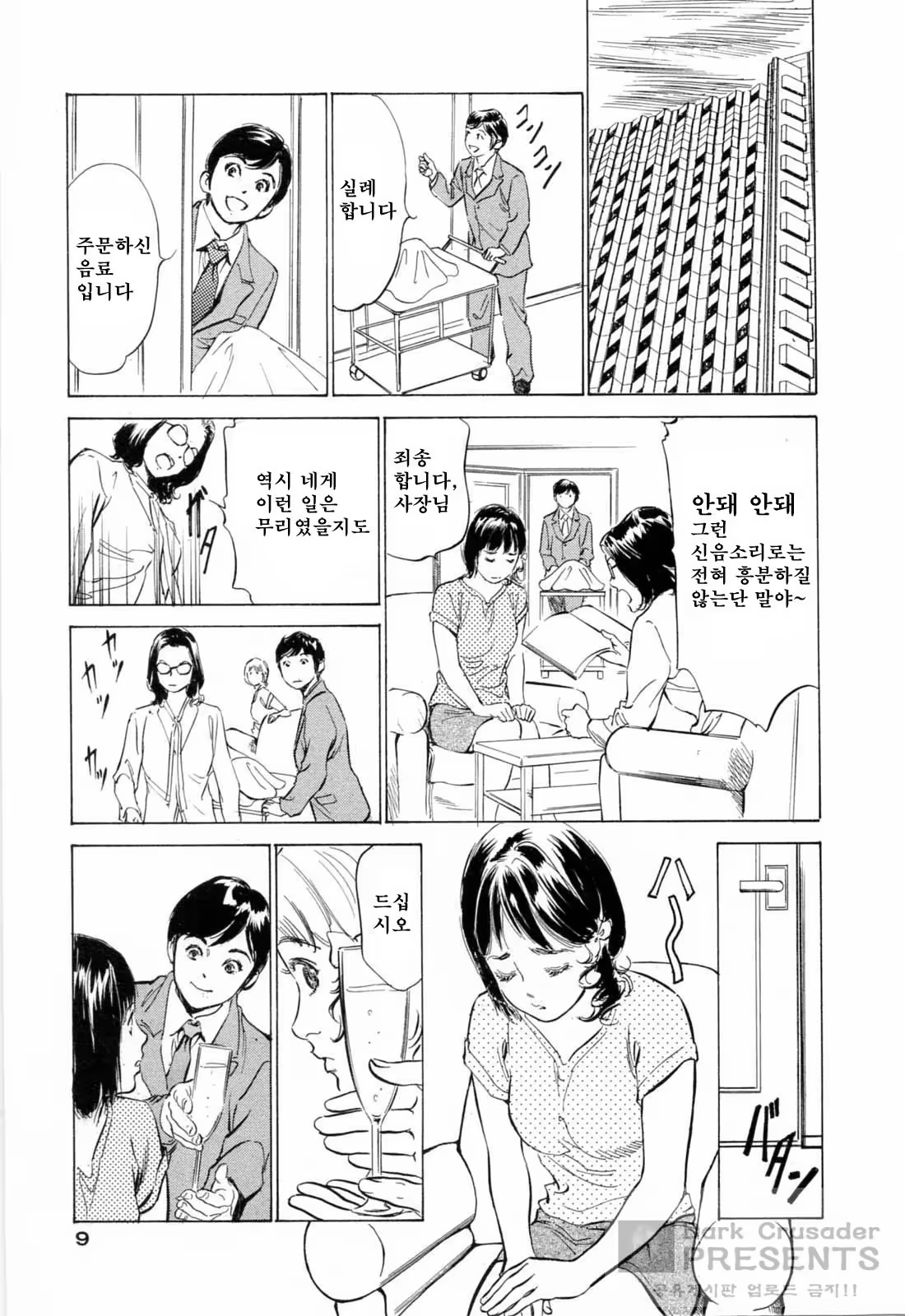 Content 380209 - 11 페이지