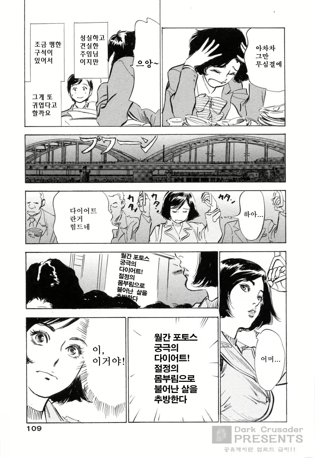 Content 380209 - 110 페이지