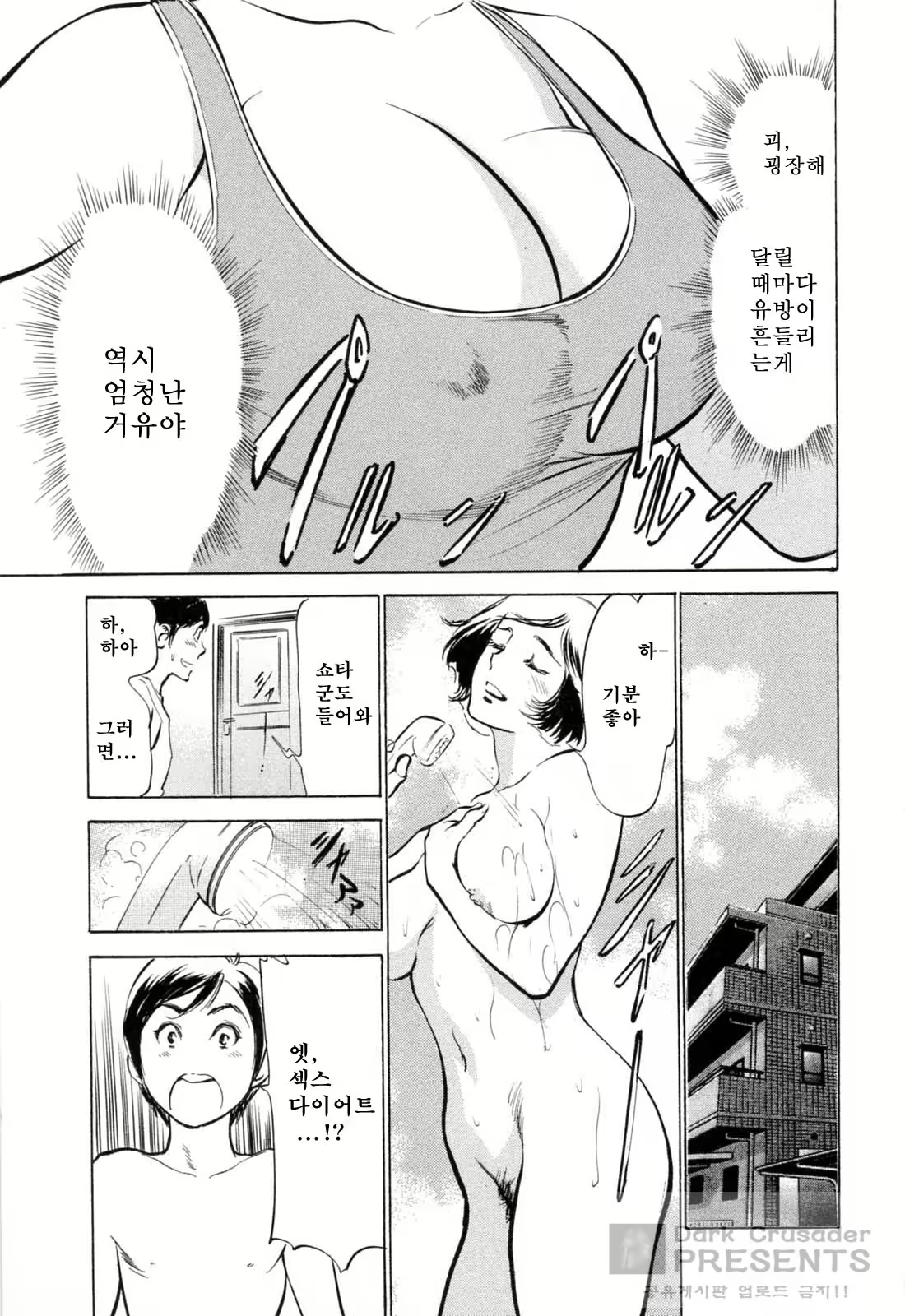 Content 380209 - 112 페이지