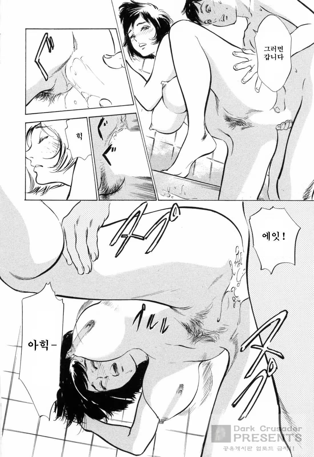Content 380209 - 121 페이지