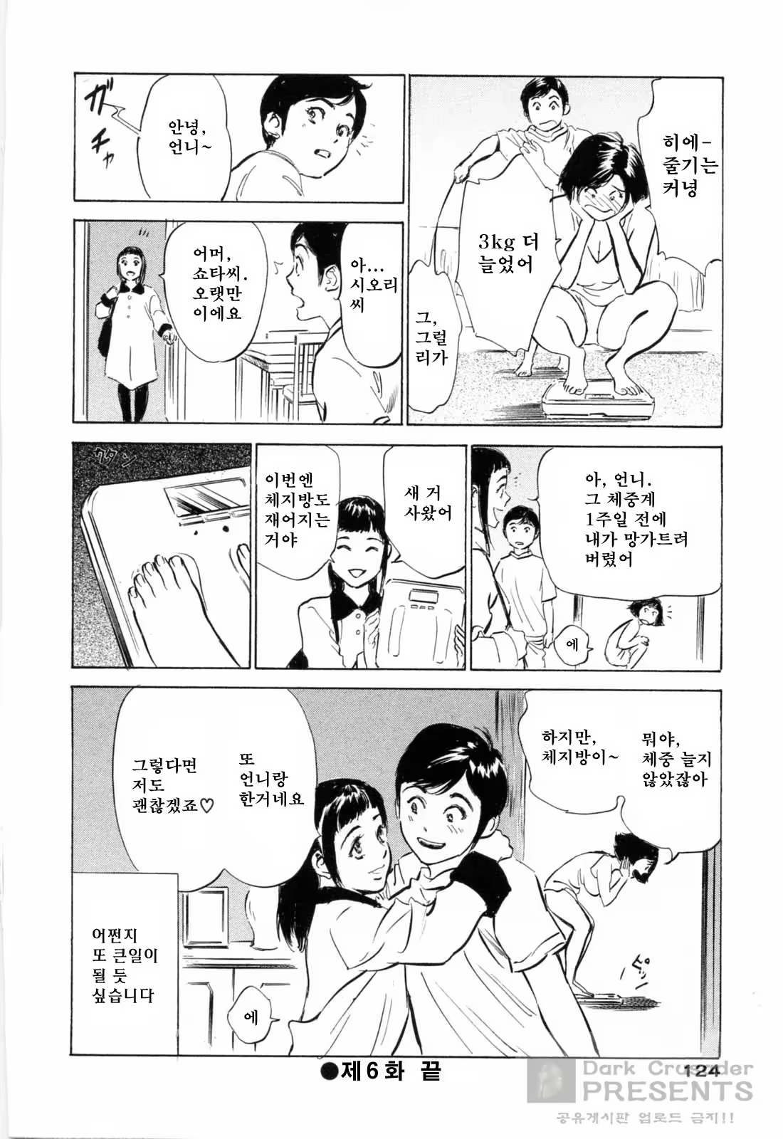 Content 380209 - 125 페이지