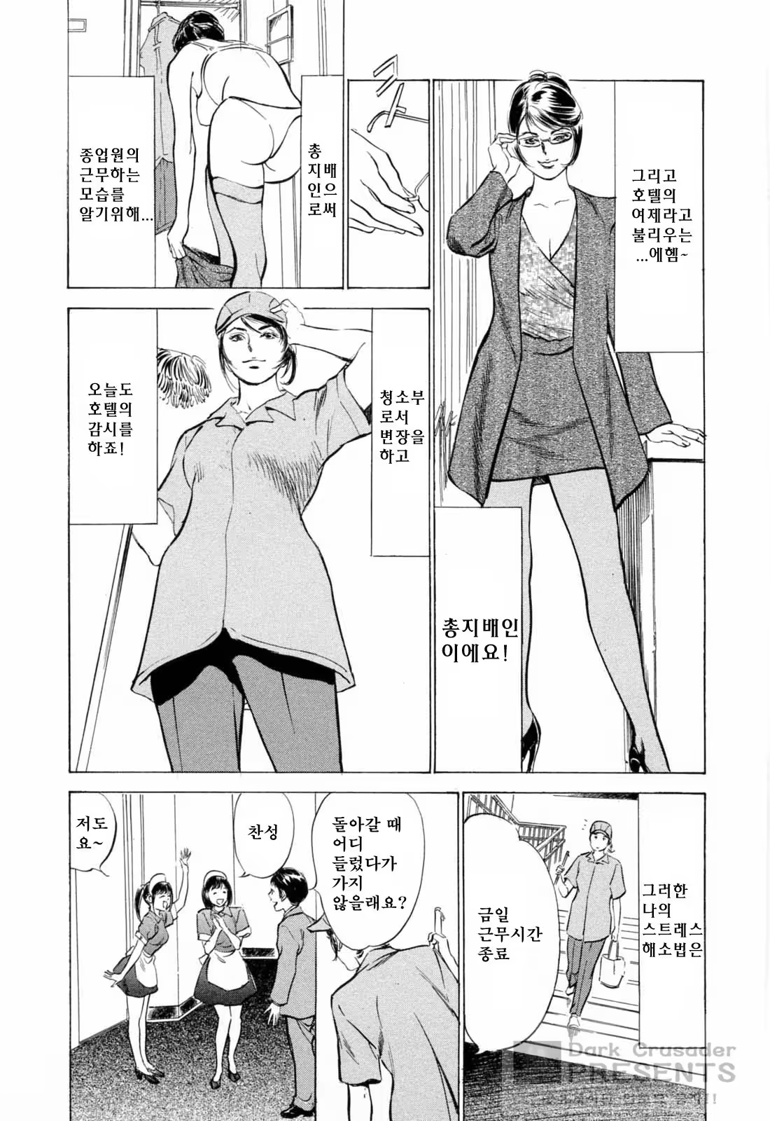 Content 380209 - 128 페이지