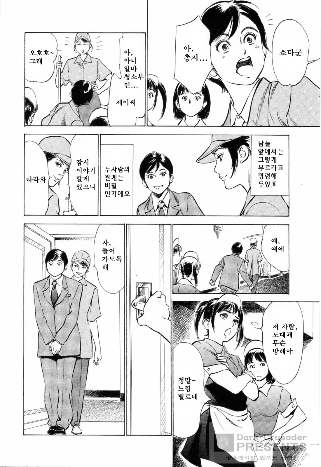 Content 380209 - 129 페이지