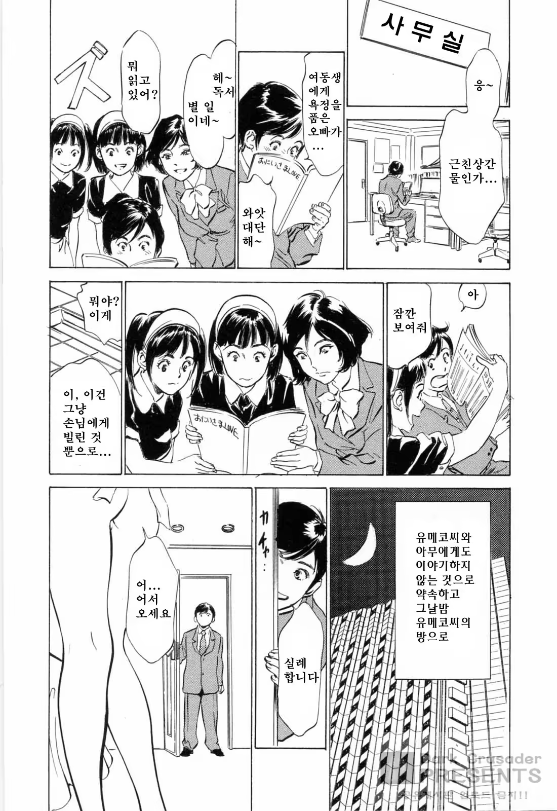 Content 380209 - 13 페이지
