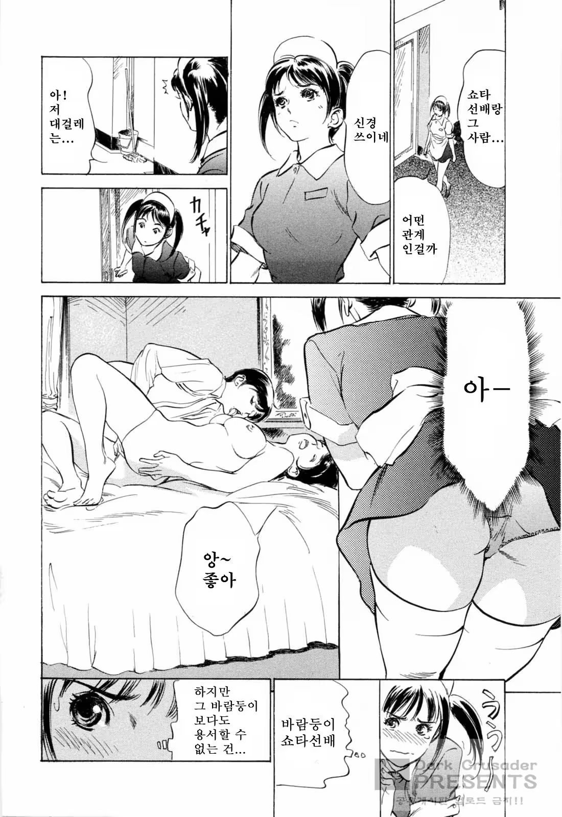 Content 380209 - 131 페이지