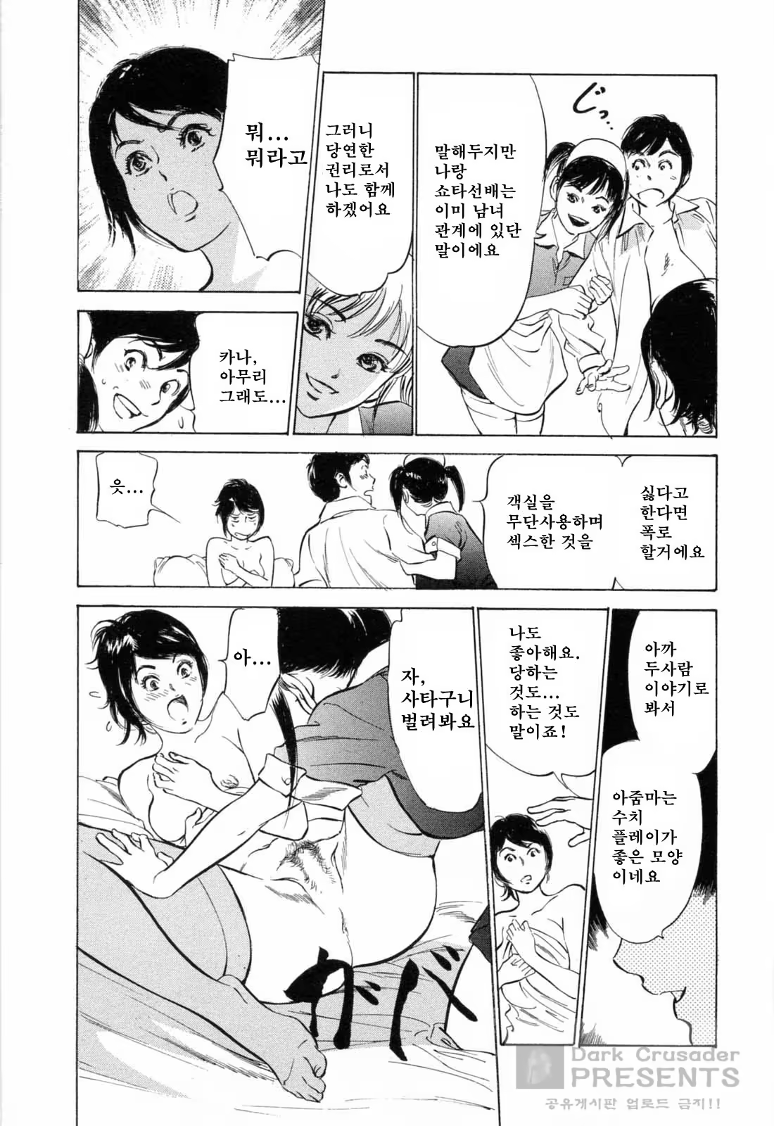Content 380209 - 134 페이지