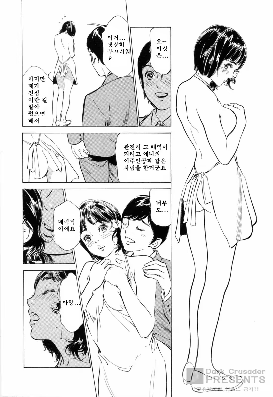 Content 380209 - 14 페이지