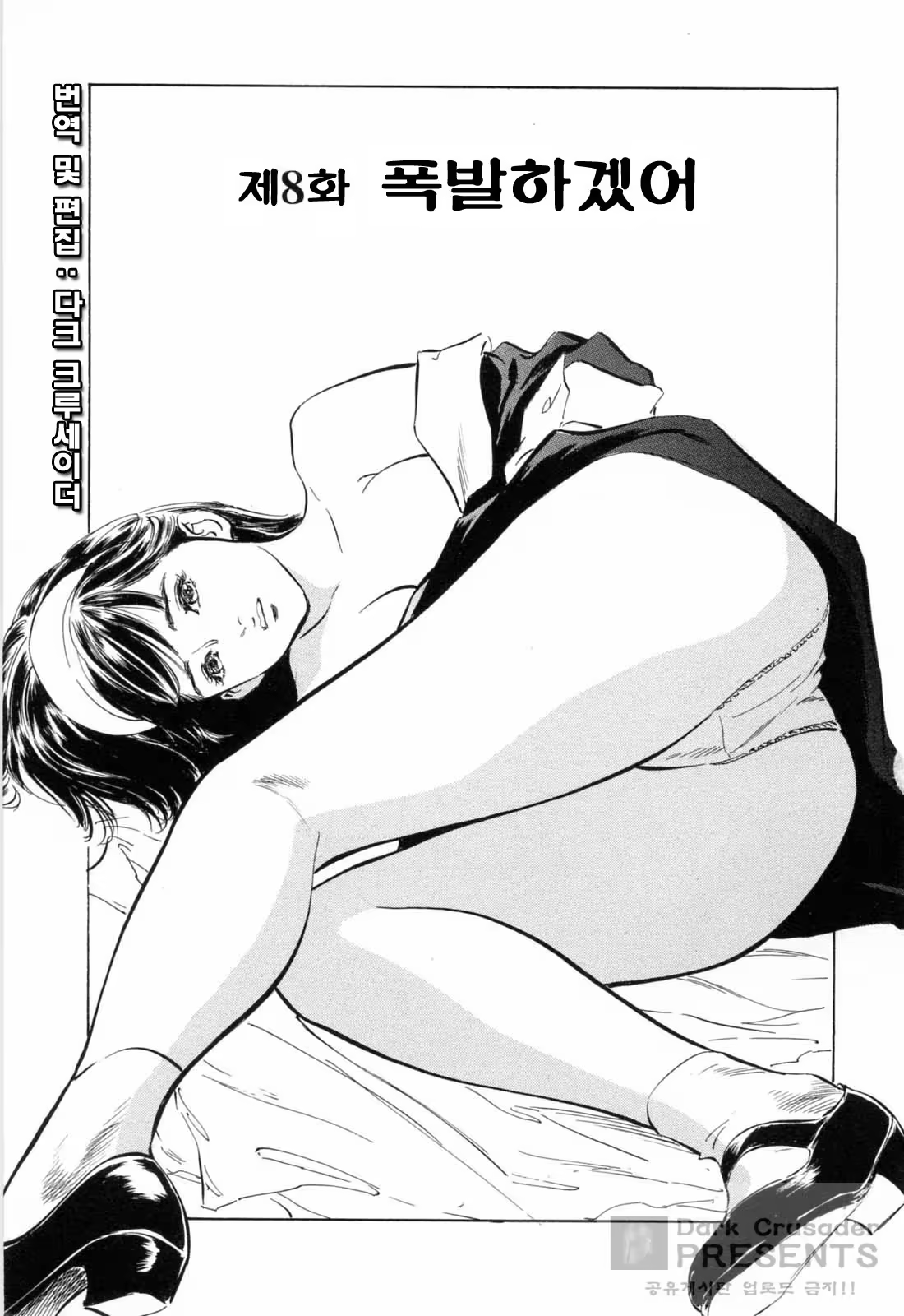 Content 380209 - 145 페이지