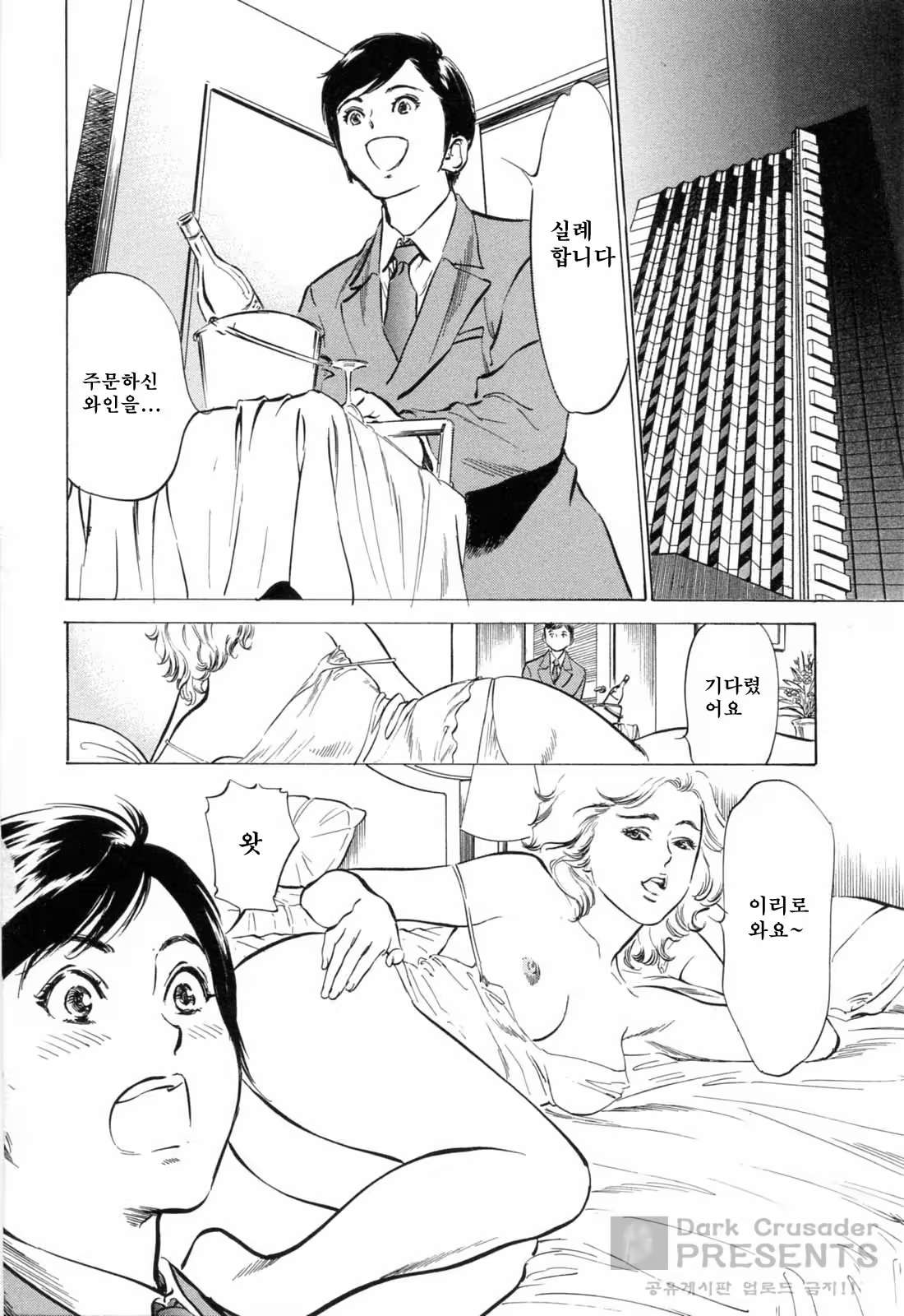 Content 380209 - 146 페이지