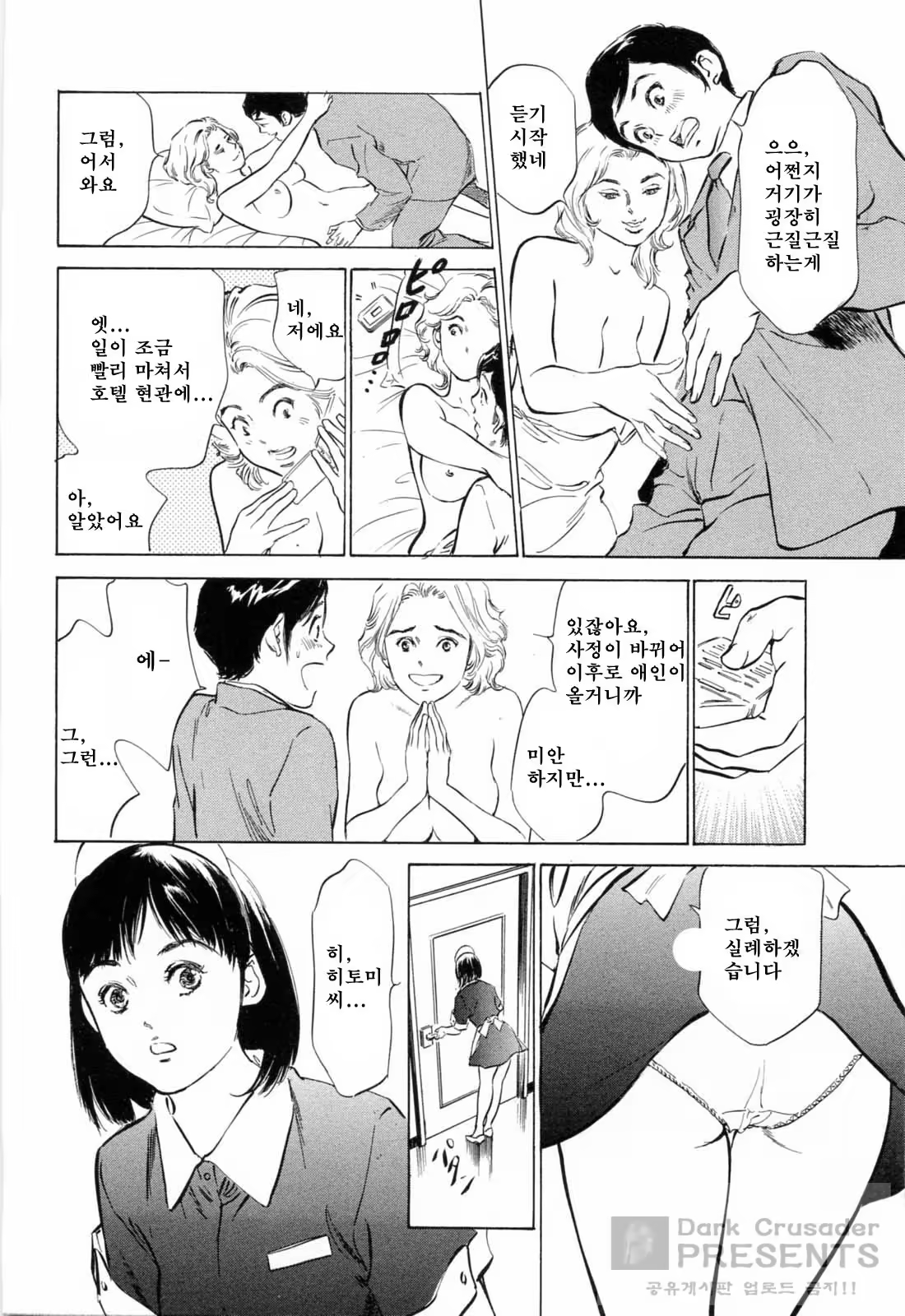 Content 380209 - 148 페이지