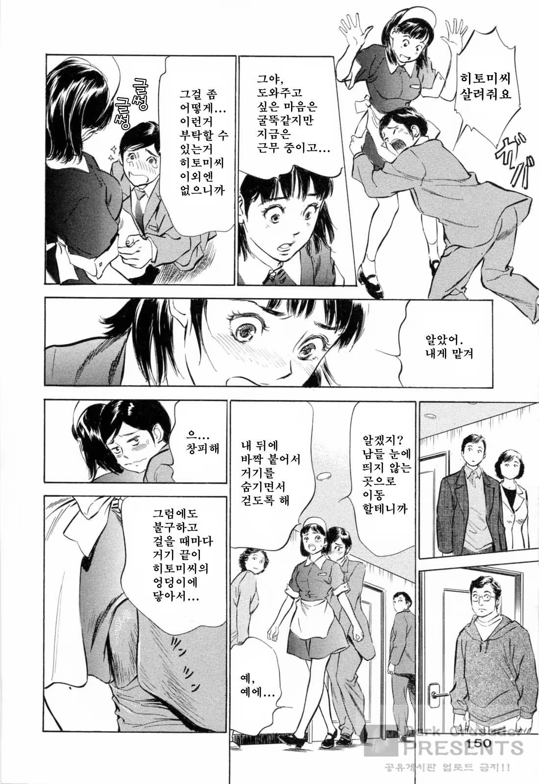 Content 380209 - 150 페이지
