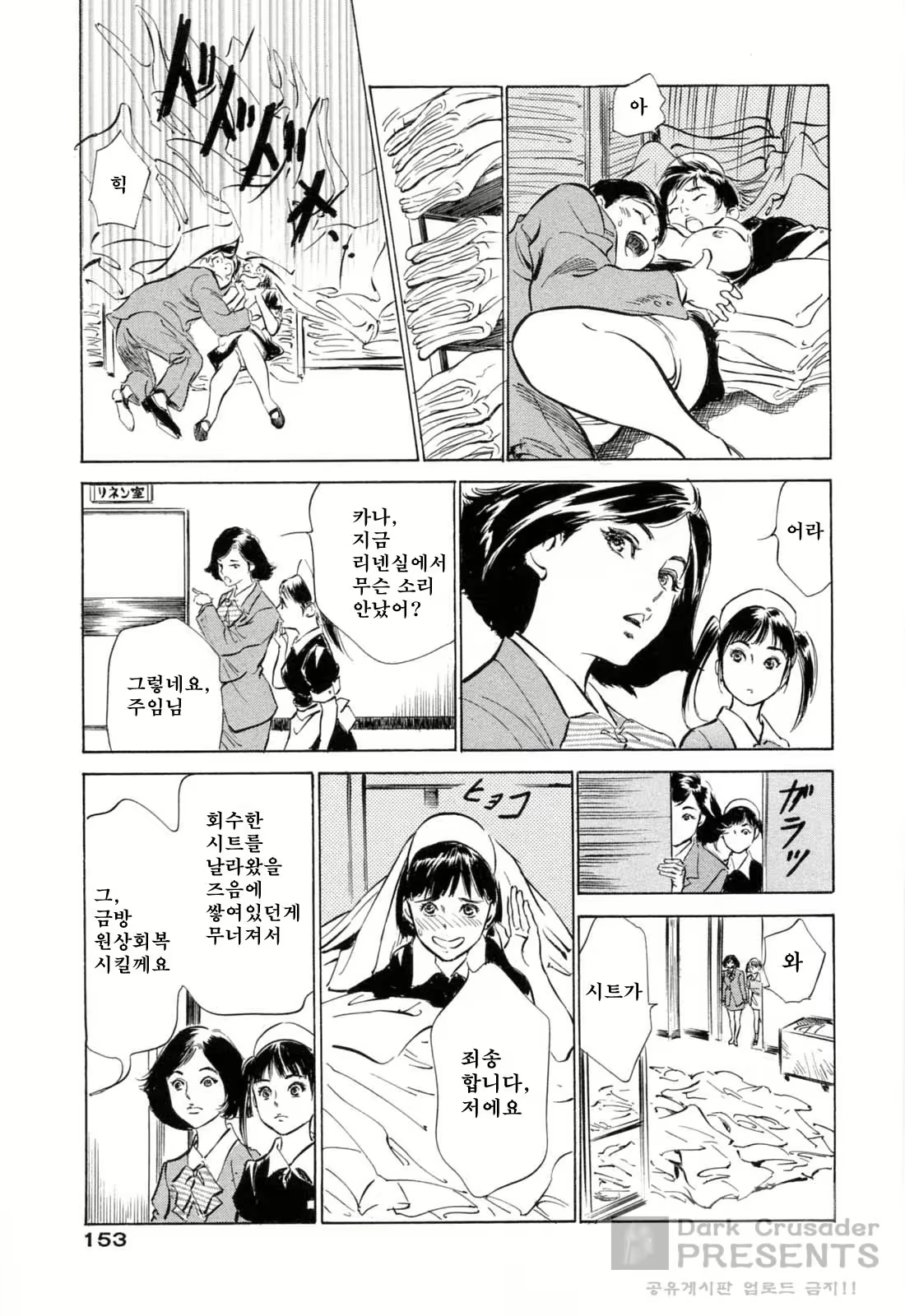 Content 380209 - 153 페이지