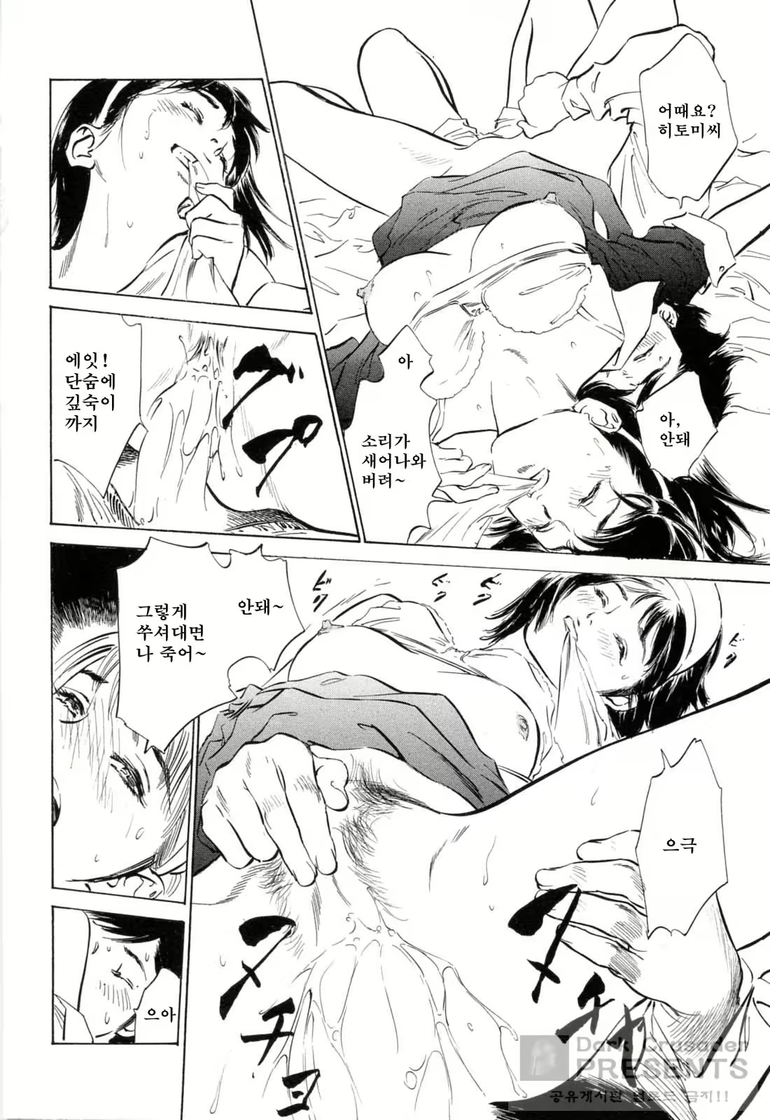 Content 380209 - 160 페이지