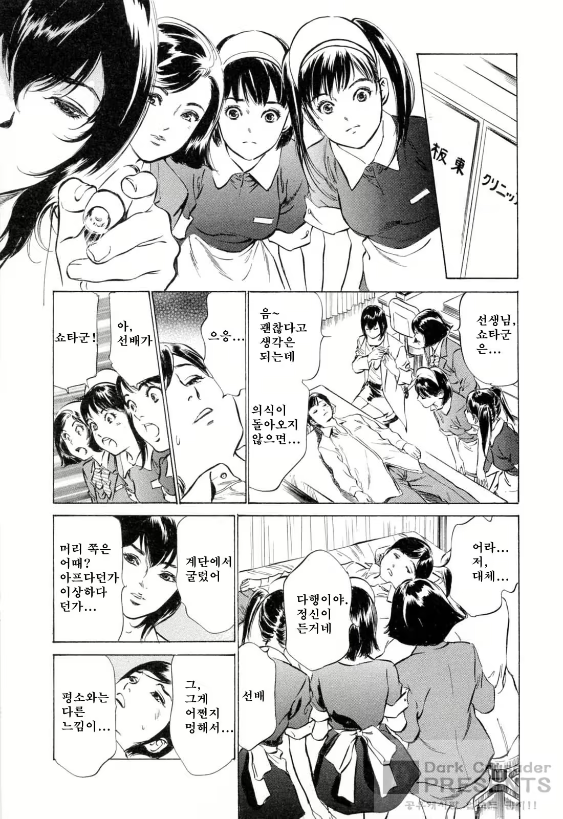 Content 380209 - 166 페이지