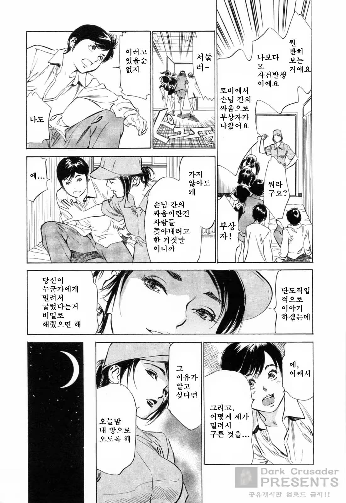 Content 380209 - 168 페이지