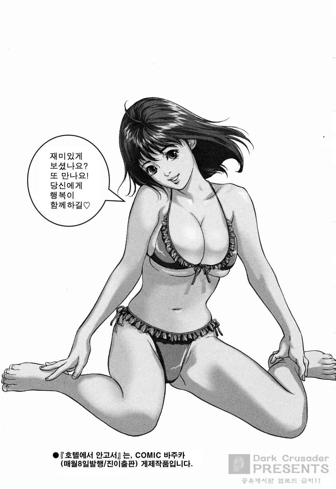 Content 380209 - 184 페이지