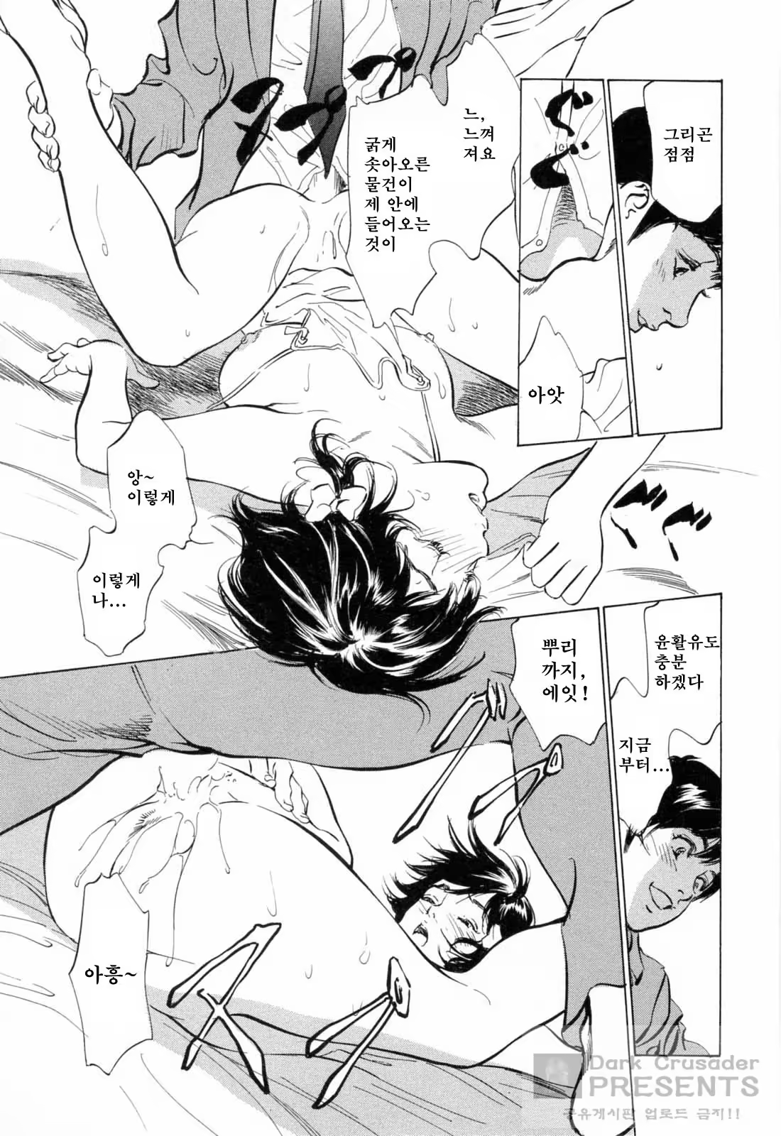 Content 380209 - 21 페이지