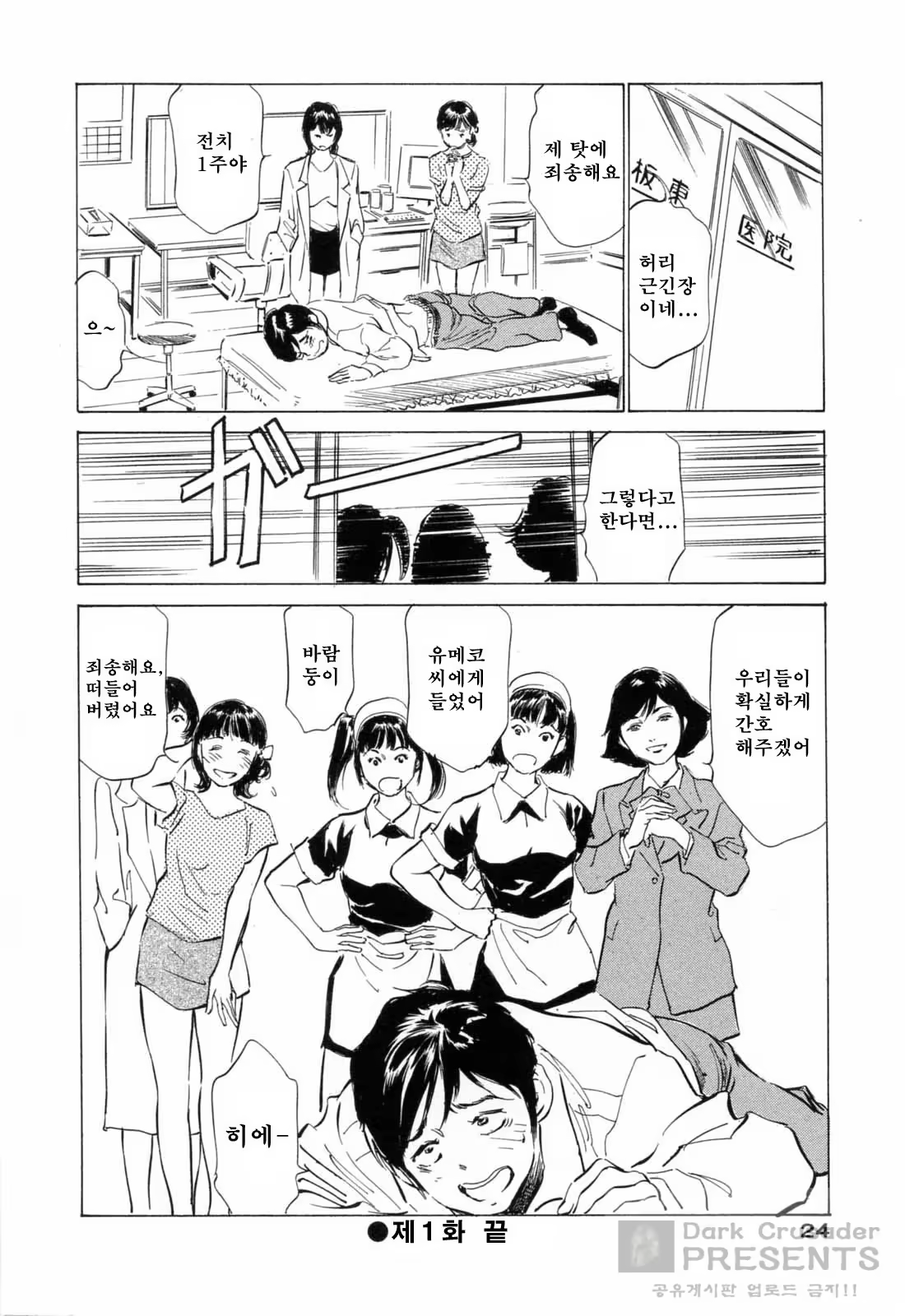 Content 380209 - 26 페이지