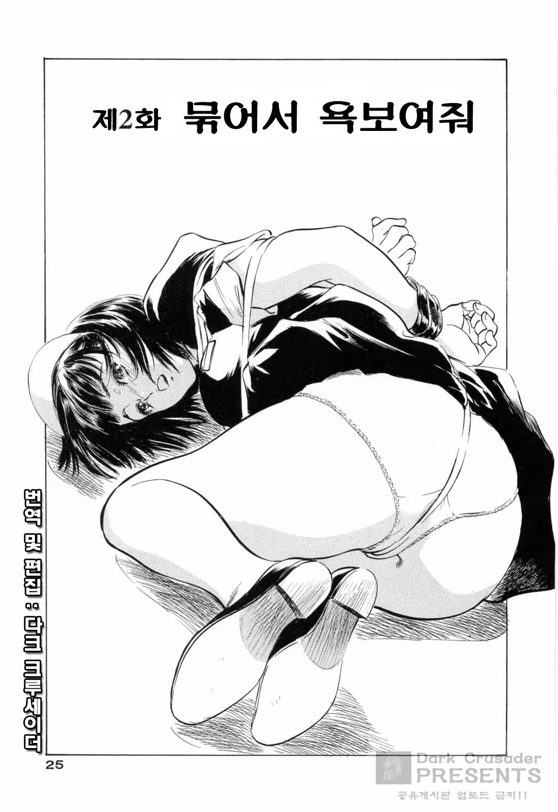 Content 380209 - 27 페이지