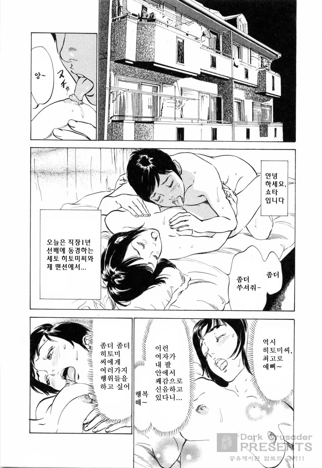 Content 380209 - 28 페이지