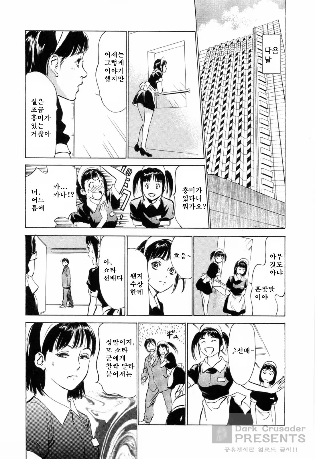 Content 380209 - 31 페이지