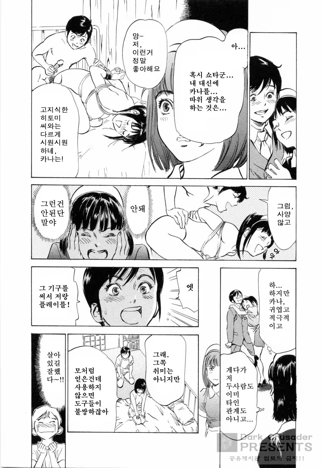 Content 380209 - 32 페이지