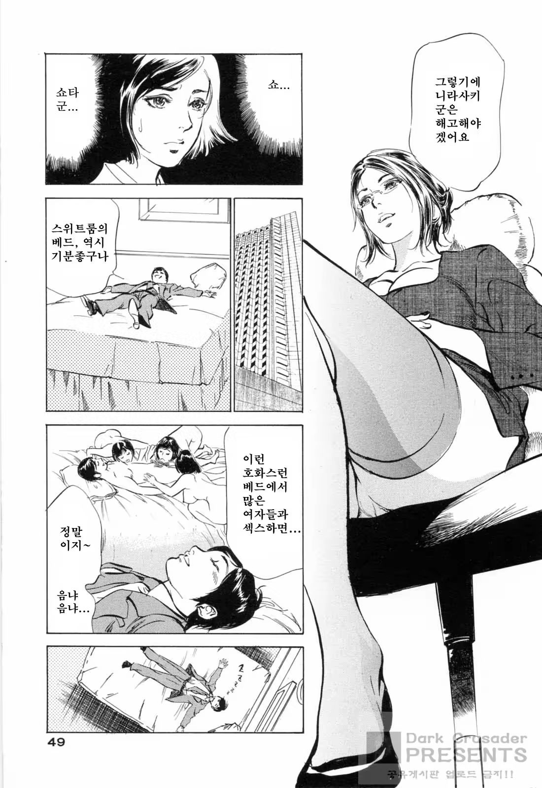 Content 380209 - 50 페이지