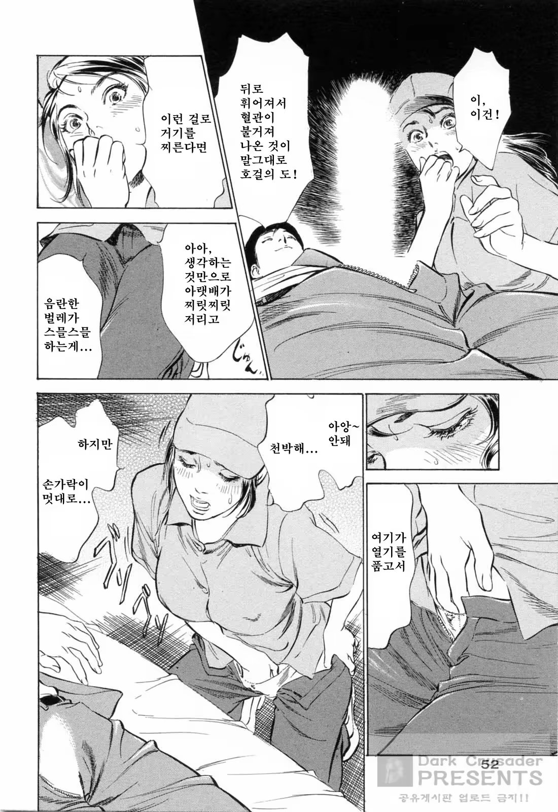Content 380209 - 53 페이지