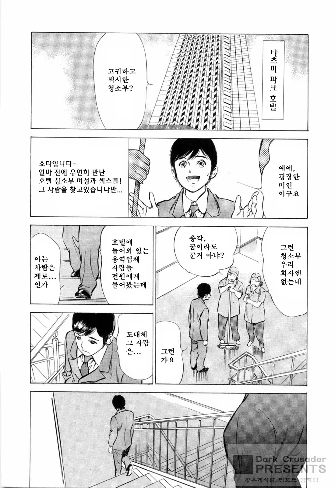 Content 380209 - 67 페이지