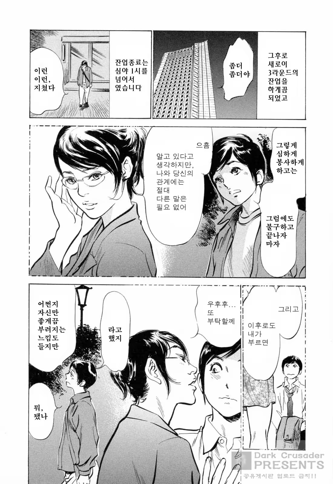 Content 380209 - 84 페이지