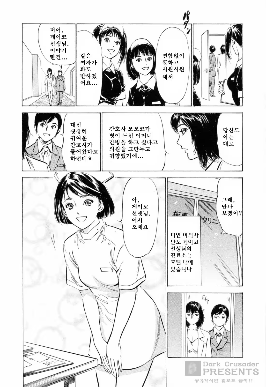 Content 380209 - 88 페이지