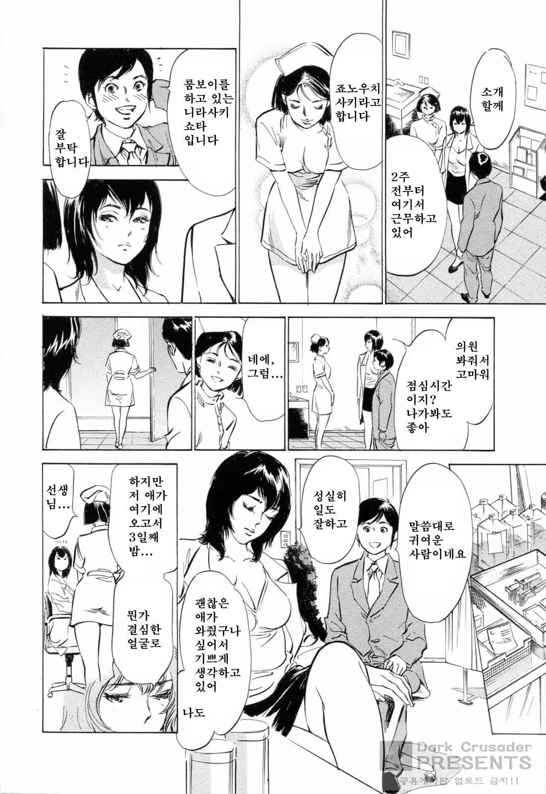 Content 380209 - 89 페이지