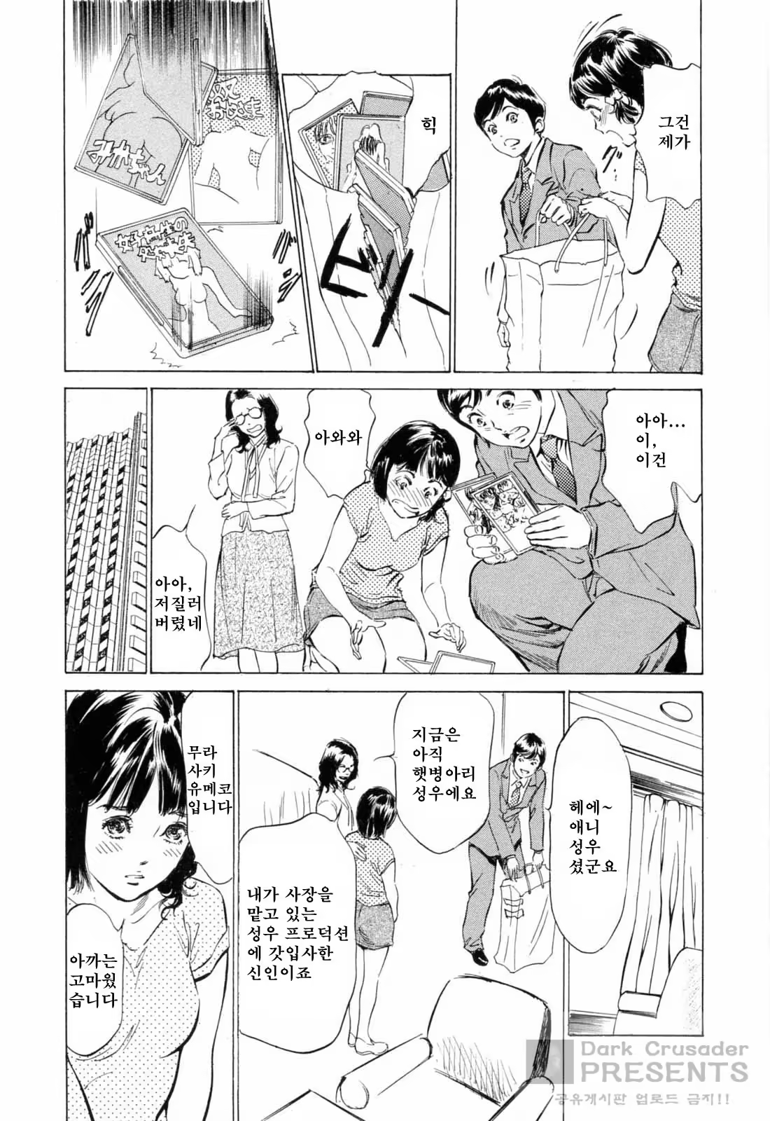 Content 380209 - 9 페이지