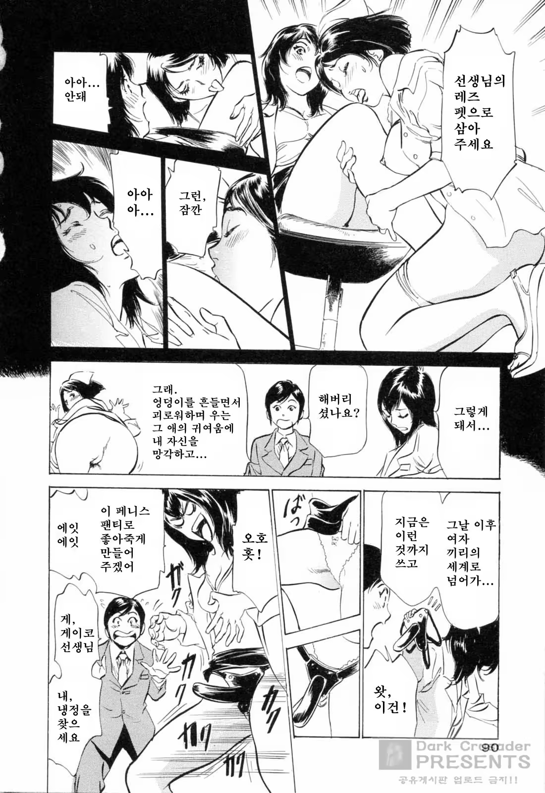 Content 380209 - 91 페이지