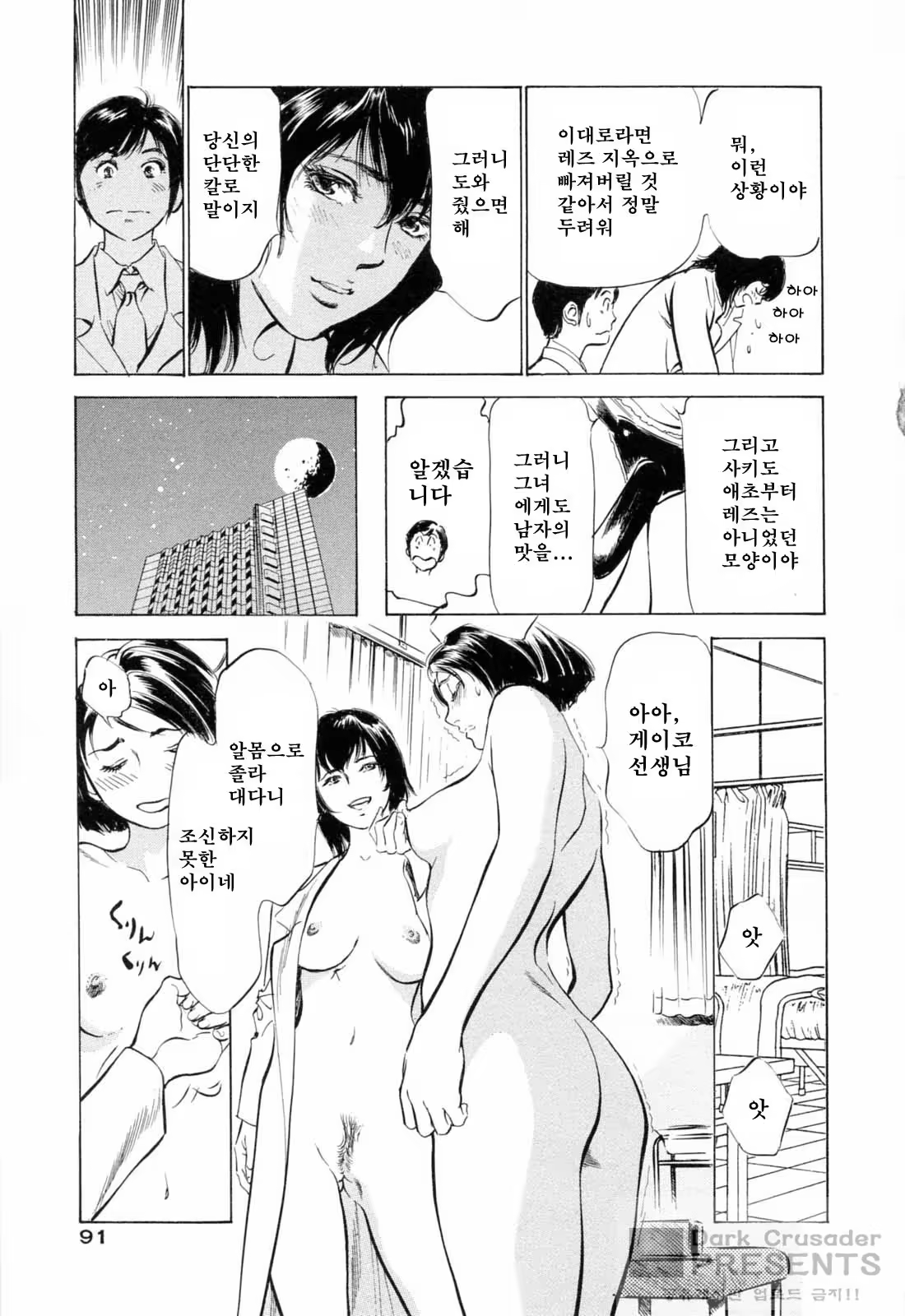 Content 380209 - 92 페이지