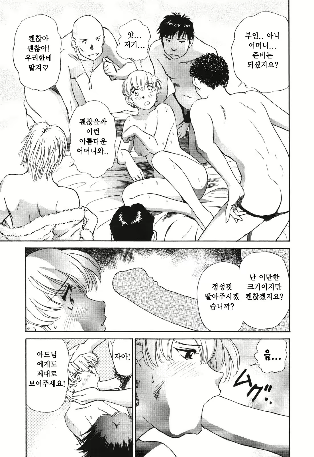 Content 380465 - 100 페이지
