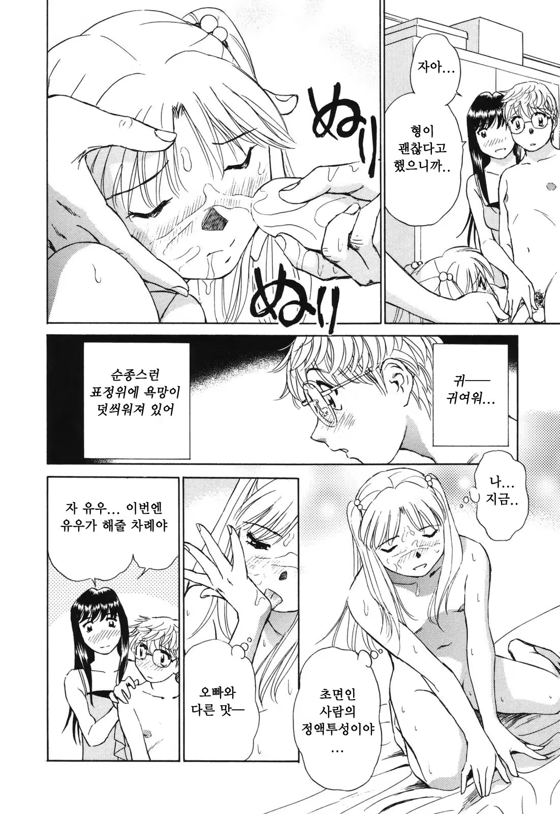Content 380465 - 119 페이지