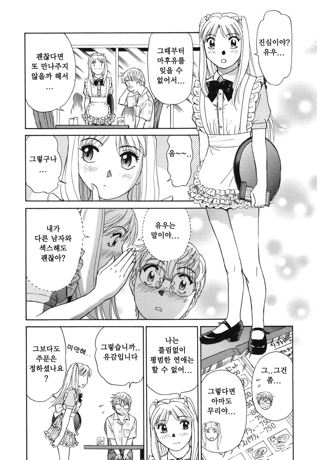Content 380465 - 126 페이지