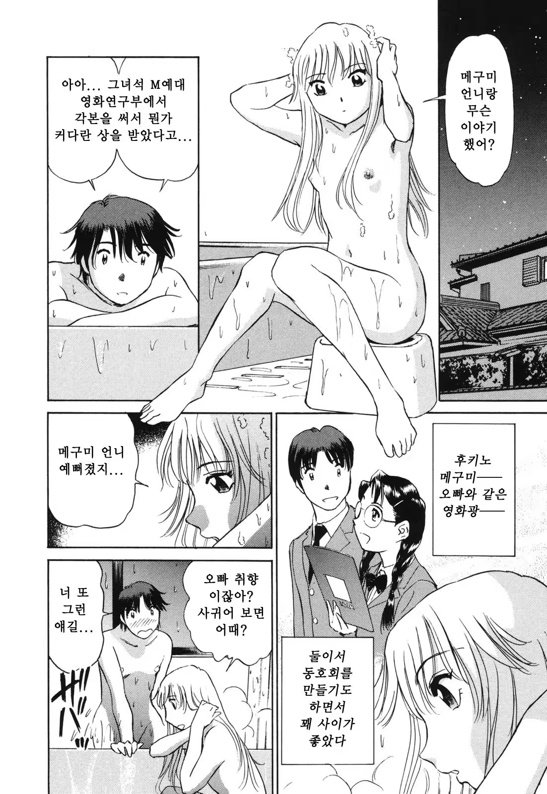 Content 380465 - 13 페이지