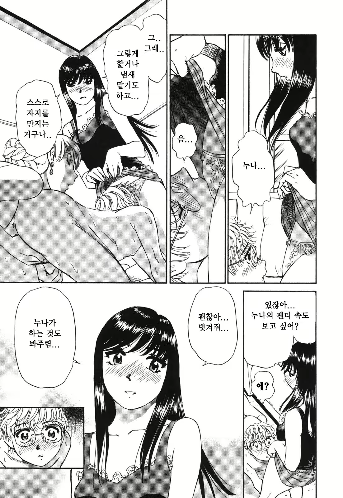 Content 380465 - 136 페이지