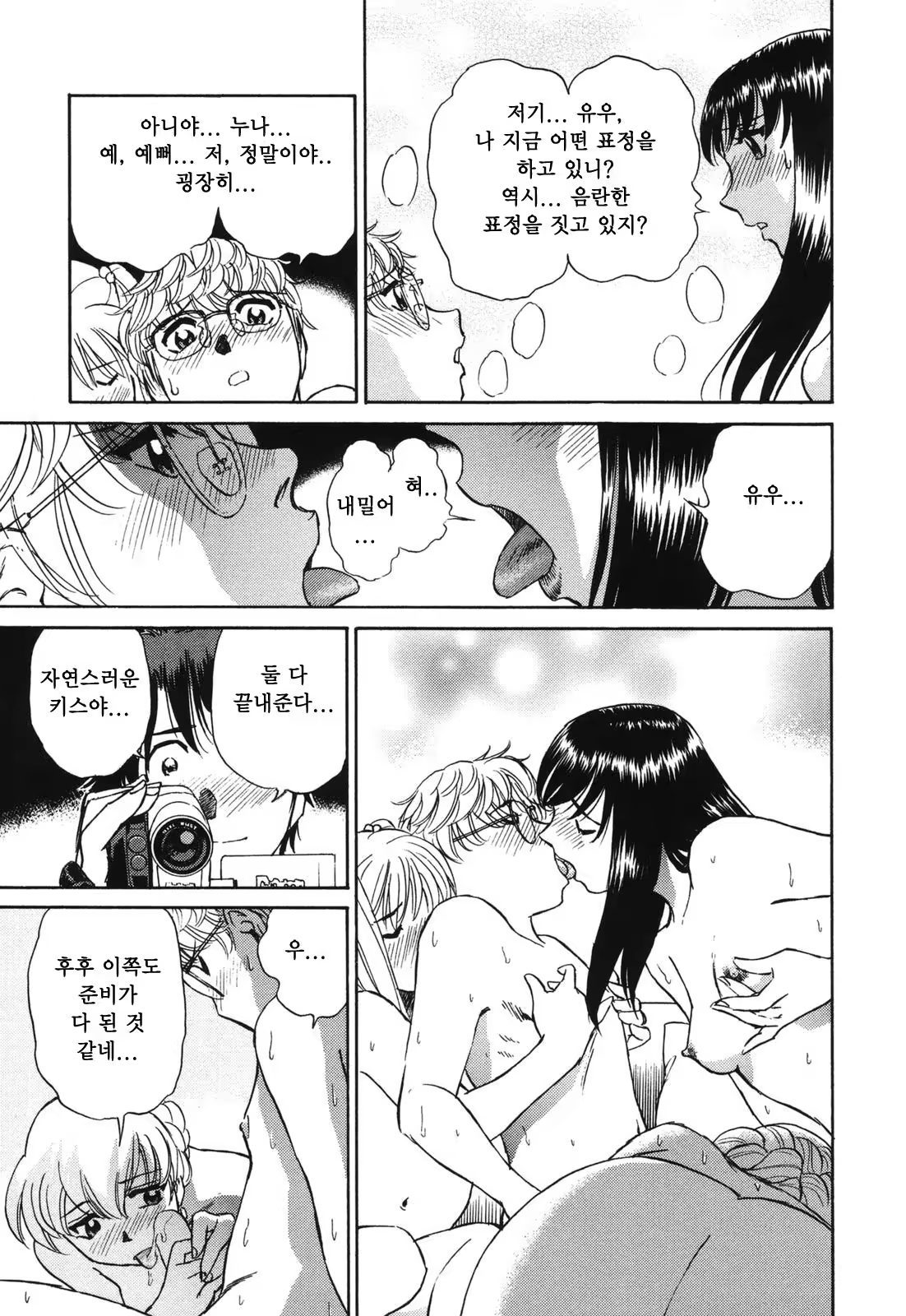 Content 380465 - 138 페이지