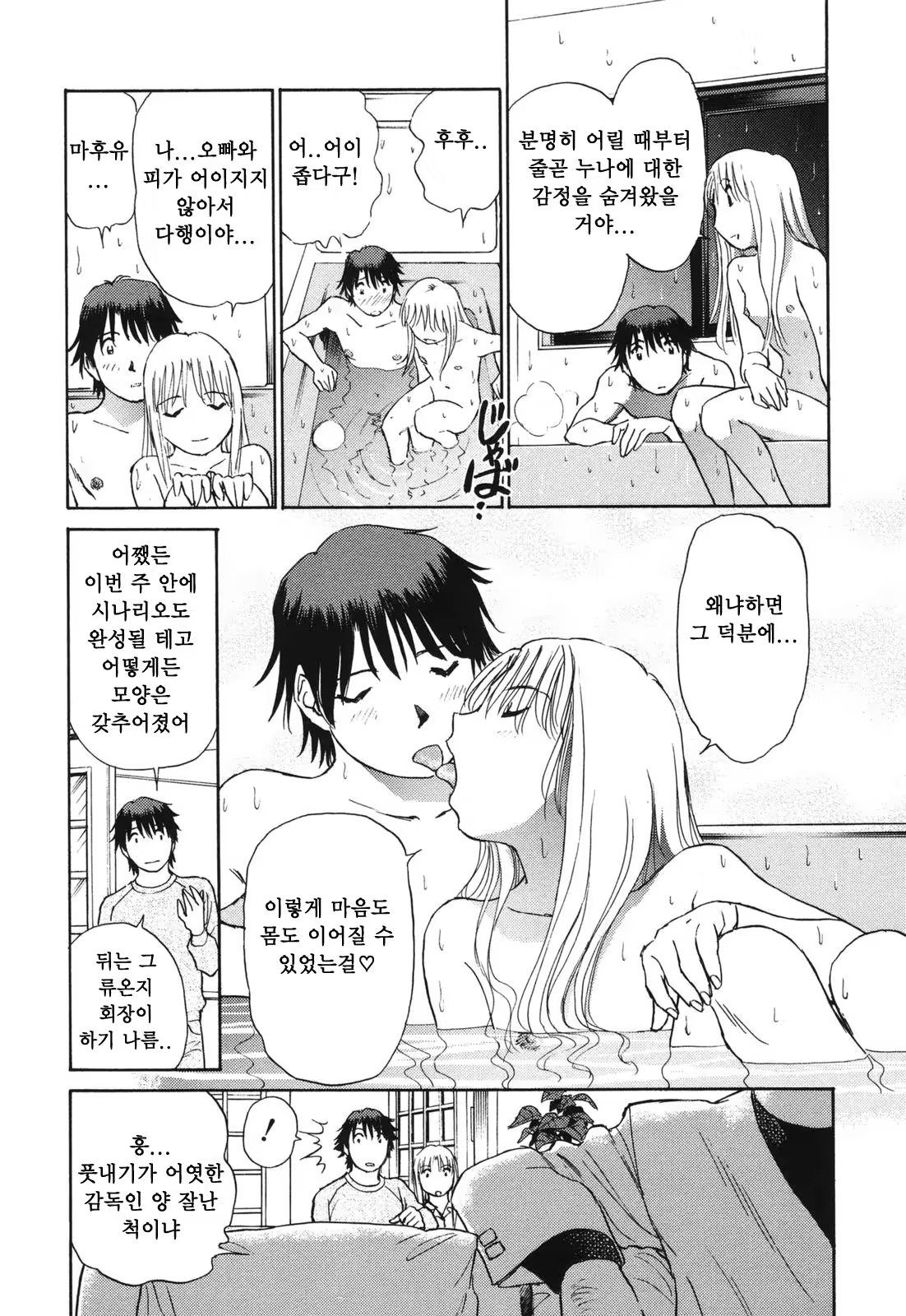 Content 380465 - 146 페이지