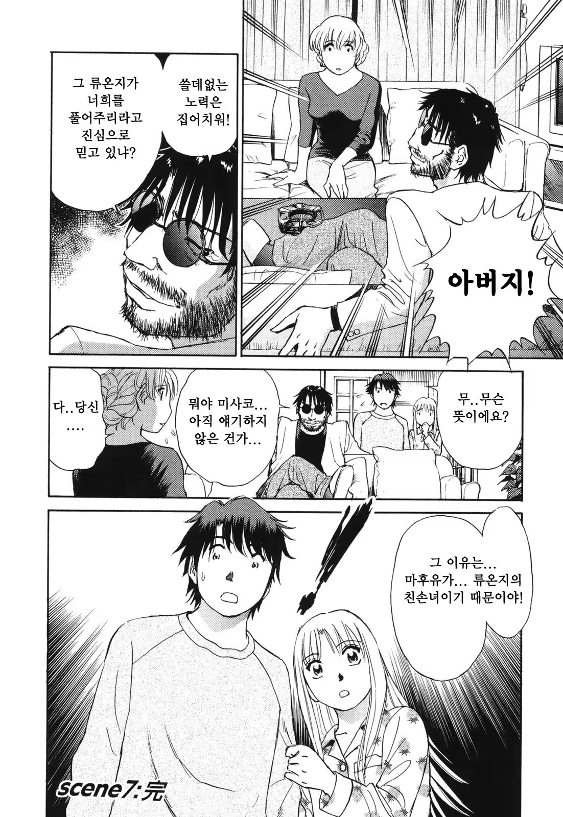 Content 380465 - 147 페이지