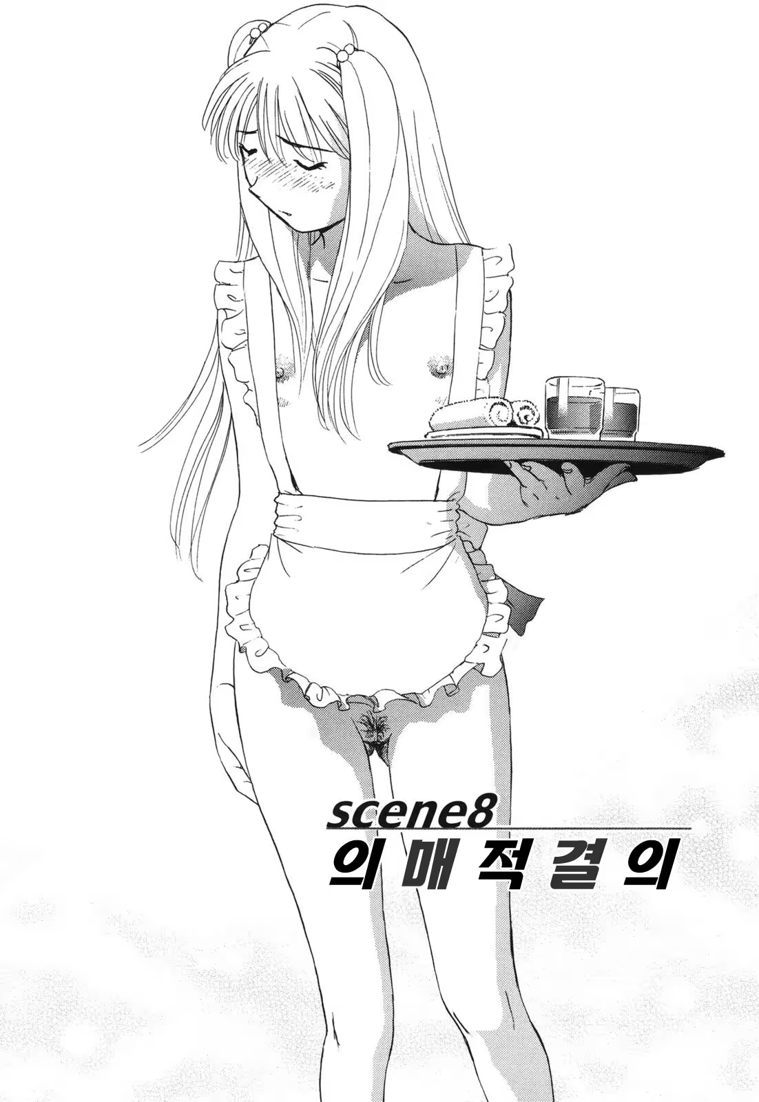 Content 380465 - 149 페이지
