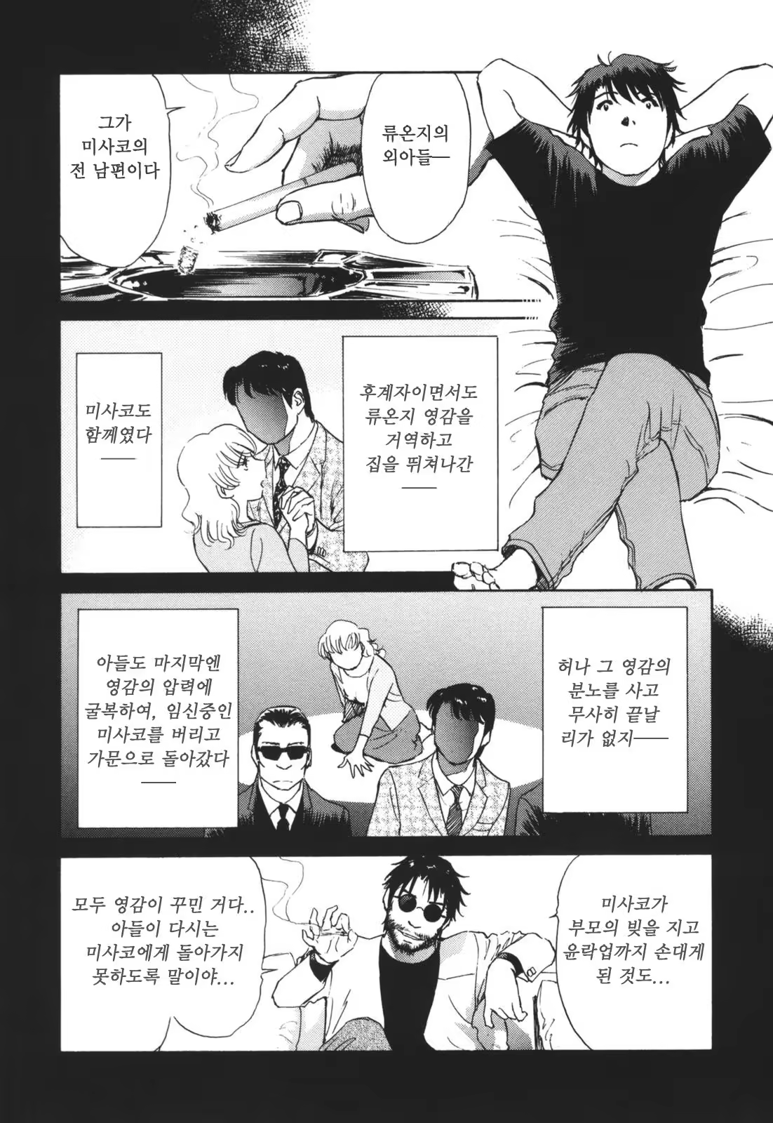 Content 380465 - 150 페이지
